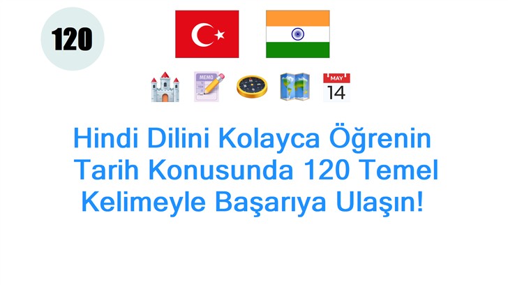 Hindi Dilini Kolayca Öğrenin: Tarih Konusunda 120 Temel Kelimeyle Başarıya Ulaşın!